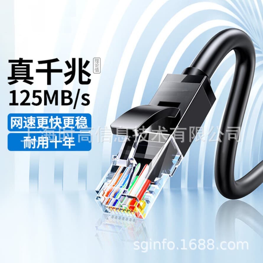 Green L Category 6 network cable CAT6 Gigabit eight-core twisted pair jumper computer broadband network engineering monitoring category 6