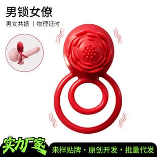 Hot Product Second Generation Tanhua Vibrating Ring Wireless Remote Control Delay Ejaculation Ring Couple Dual Vibration Ring Adult Sex Toy
