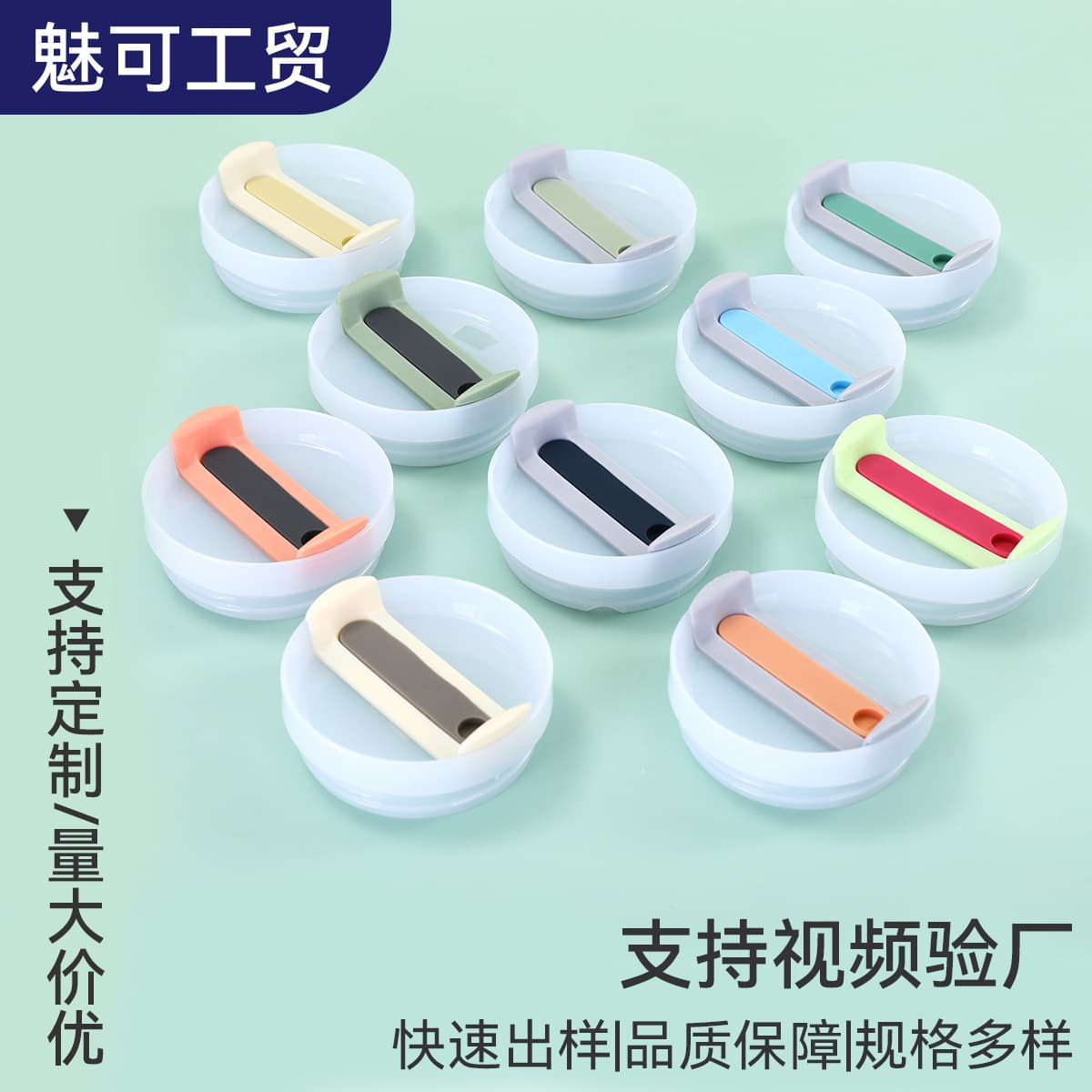40oz large capacity second generation silicone sheet lid stainless steel thermos cup car cup lid straw ice cup lid