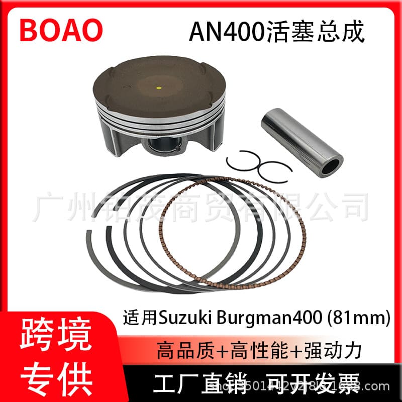Motorcycle Cylinder Piston for Suzuki AN400 BURGMAN 400 Piston and Piston Rings 81MM