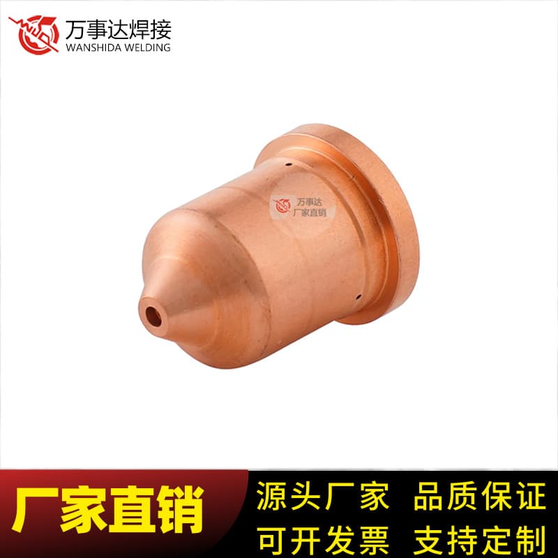 Compatible with Haibao 220941 nozzles, spray tips, plasma torch consumables, welding accessories