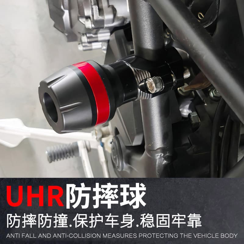 Compatible with Haojue UHR150 Bumper Alien Anti-Drop Ball UFR150 Universal Body Guard Bar Anti-Drop Anti-Collision