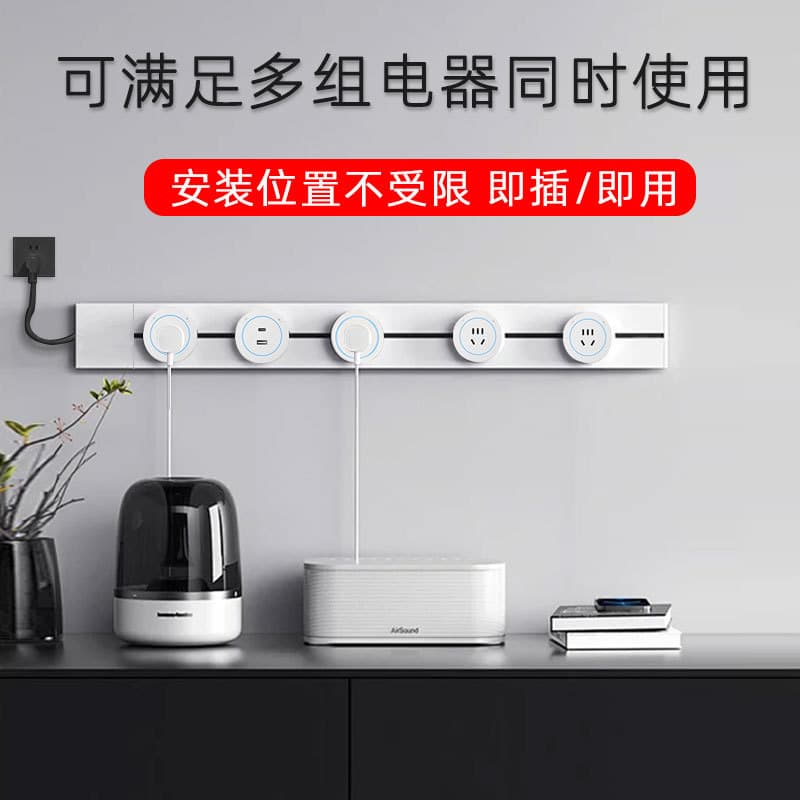 Surface-Mounted Track Socket with Plug and Cable for Kitchen Sideboard Extended Movable Power Strip Sliding Rail Socket Extension Board