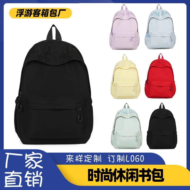 2026 new niche middle school students large-capacity high-value schoolbags junior high school girls simple elementary school backpacks