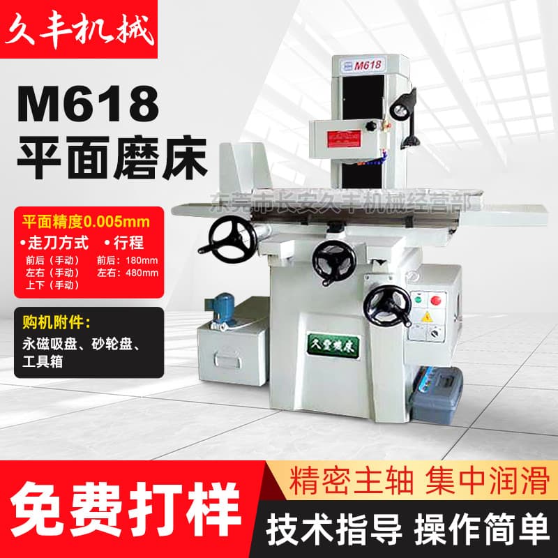 Manufacturer Direct Supply Precision M618 Surface Grinder Manual Surface Grinder Small Precision Hand-cranked Surface Grinder Custom