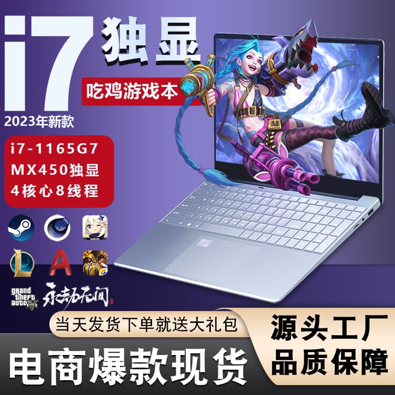 2025 New Core i7 Laptop N95 Wholesale Business Office Student Gaming Laptop Wholesale Laptop