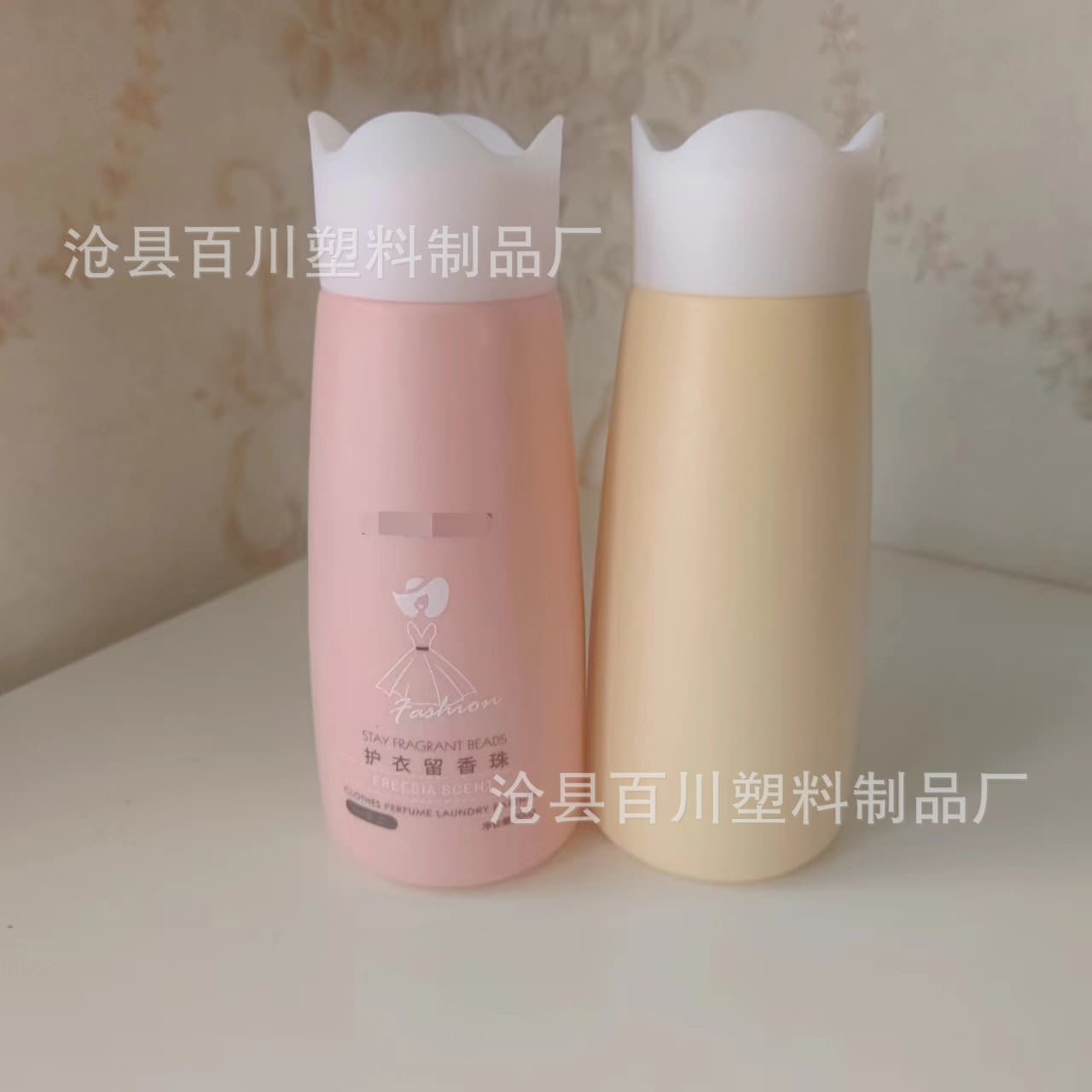 200g Clothing Fragrance Beads Plastic Packaging Bottles