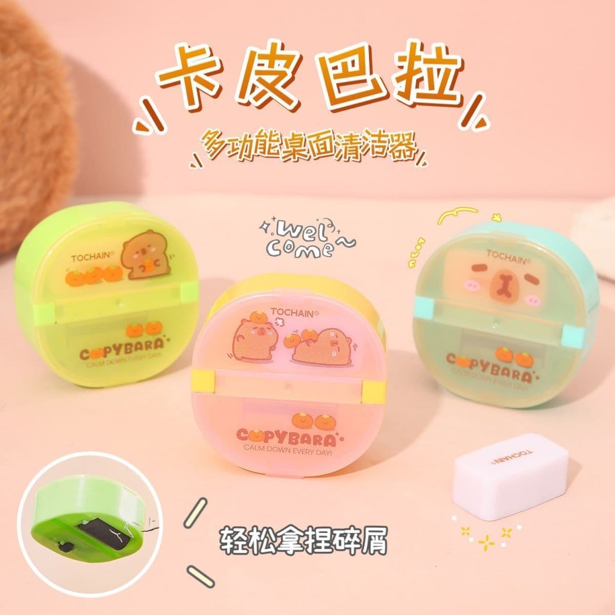 Cartoon mini rubber shavings vacuum cleaner learns handheld rubber shavings cleaner roller to absorb shavings rubber shavings