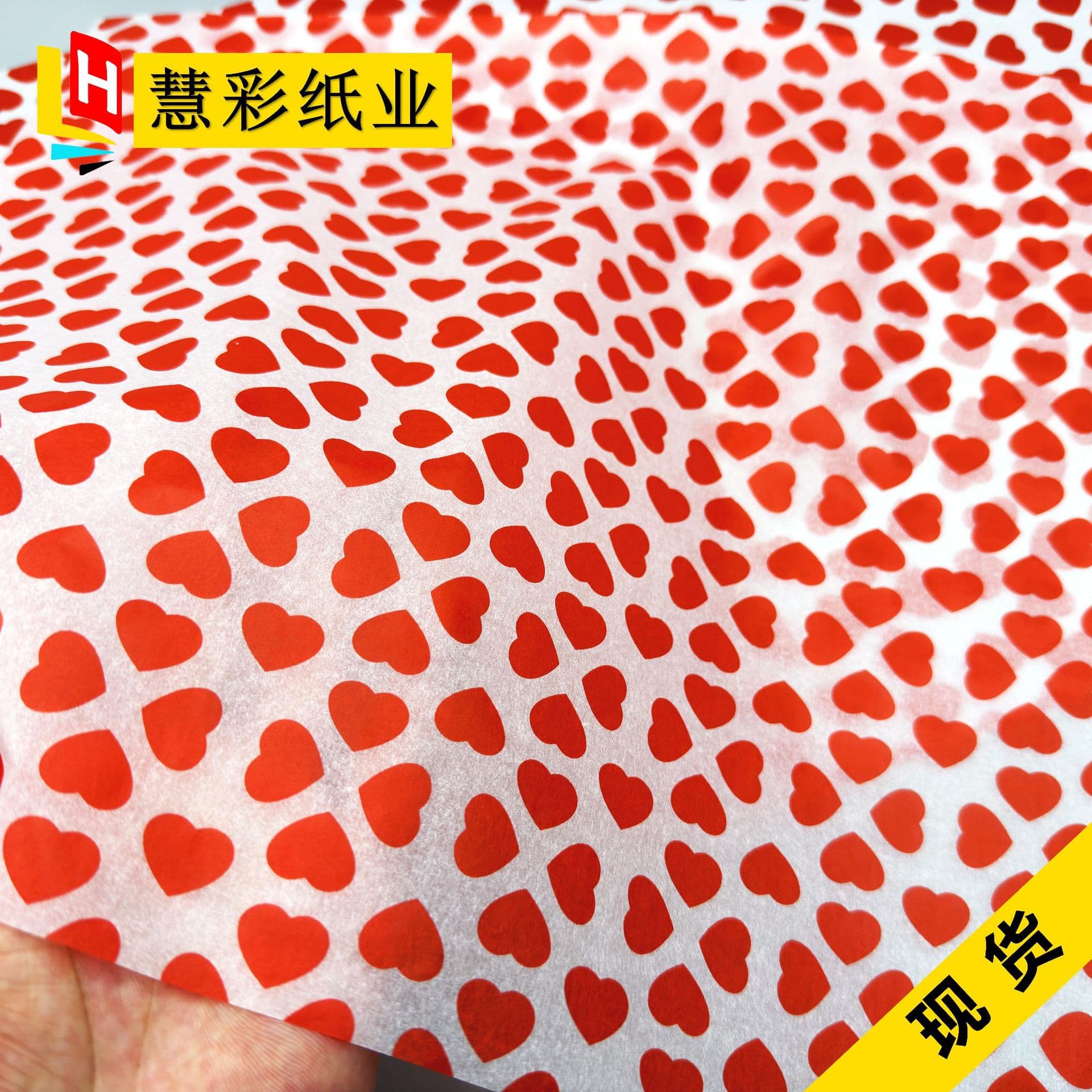 17g copy paper wholesale Valentine's Day gift gift wrapping paper love red lip thin paper Sydney paper printed logo