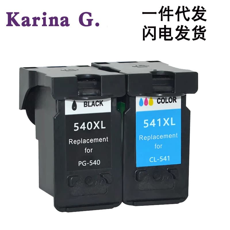 Suitable for Canon TS5151 TS5150 MG3550 4150 MG2250 MX375 printer cartridge 540