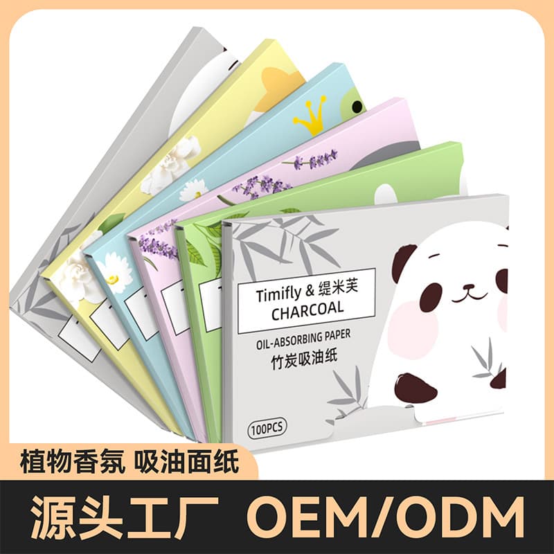 Facial oil-absorbing sheets, suitable for female students, men and women, velvet face masks, mirror cases, powder puffs.