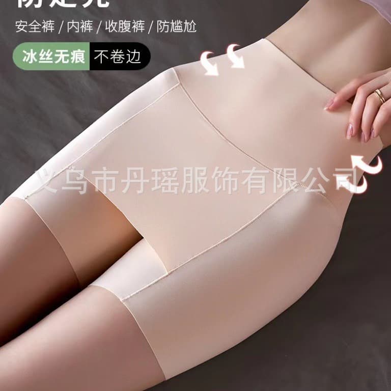 Safety Pants for Women Anti-Peep Ice Silk Plus Size Double-Layer Coverage Triangle Area, High-Waist Tummy Control Non-Rolling Edge Seamless Pure Cotton Gusset