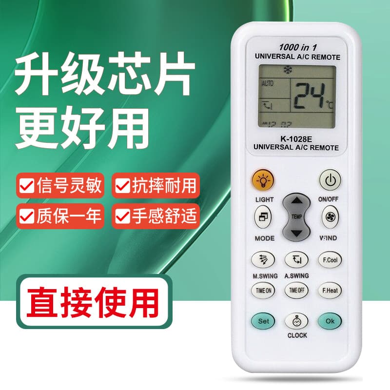 English Version Universal Air Conditioner Remote Control K-1028E 1000-in-1 AC Remote Foreign Trade Wholesale