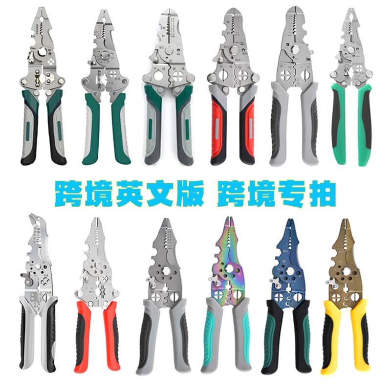 Multifunctional Wire Stripper Pliers - Electrician Scissors, Wire Cutting, Stripping, Crimping, and Folding Hand Tool