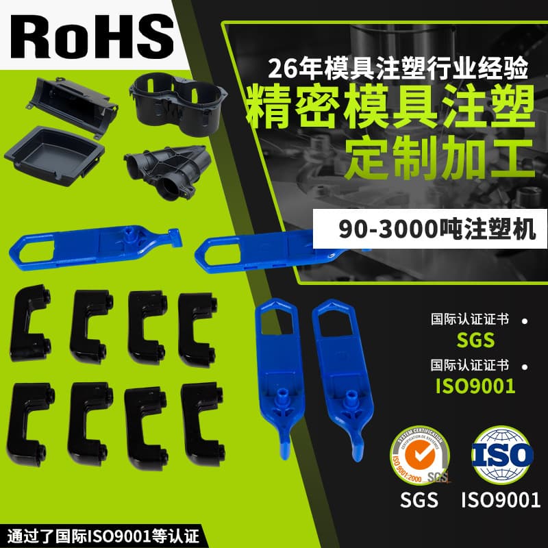 Custom non-standard aging-resistant and corrosion-resistant PP photovoltaic junction box injection molded parts and mold processing for plastic accessories