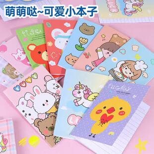 Creative Mini Notebook Prize Cute Girly Notebook Cartoon Student Mini Notepad Wholesale Practical Gift