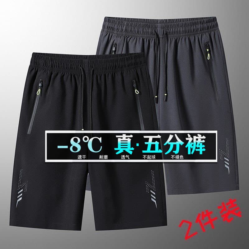 Summer casual ice silk shorts men's elastic air-conditioned pants youth sports quick-drying large size shorts thin beach pants