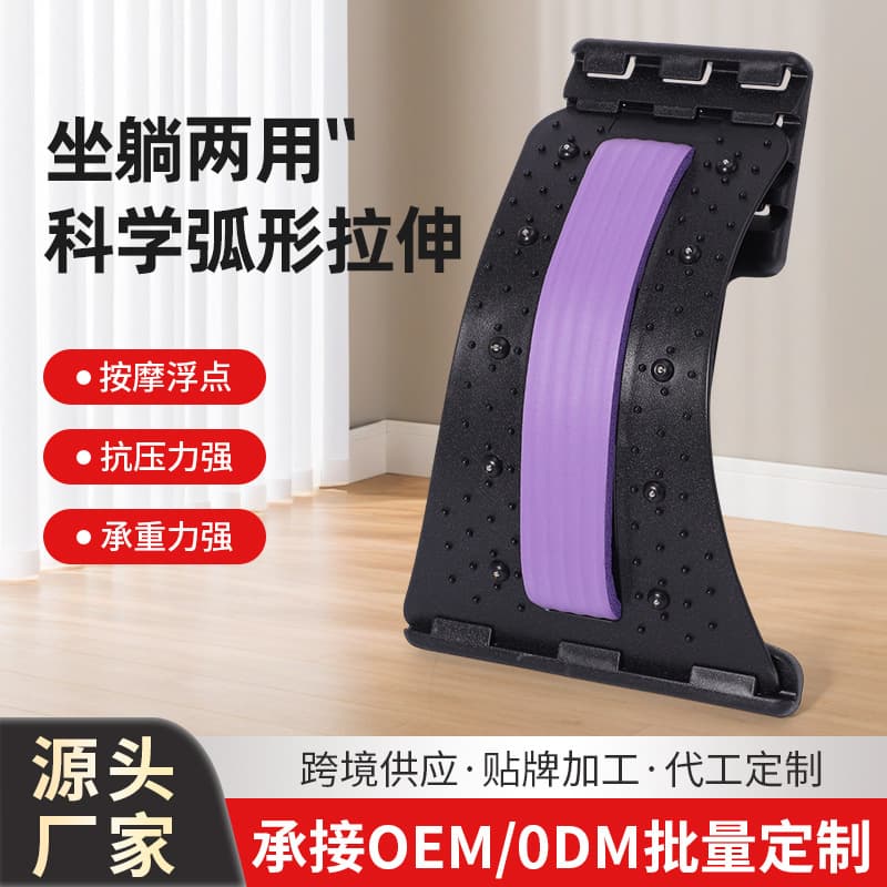 Lumbar support massager, home back straightener, lumbar stretcher, waist support massager mat, yoga mat