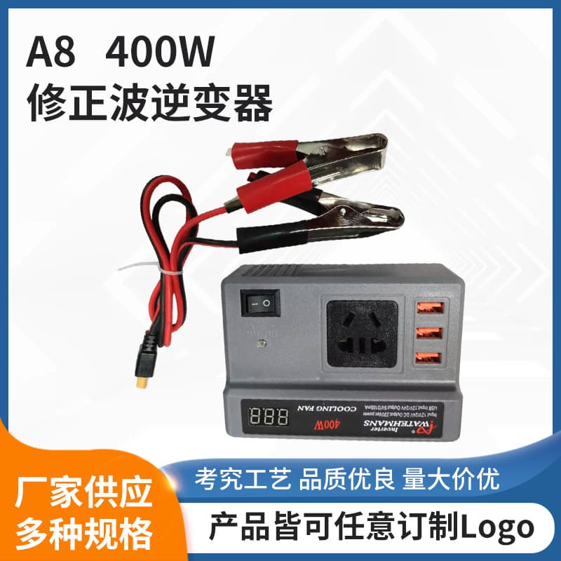 12V/24V to 220V inverter/converter charger A8 400W corrected wave inverter