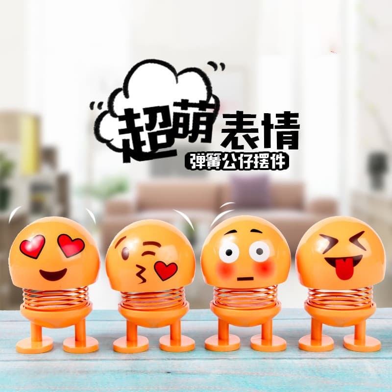 TikTok Spring Doll Figurine Minion Car Spring Expression Creative Shake Head Doll Car Decoration