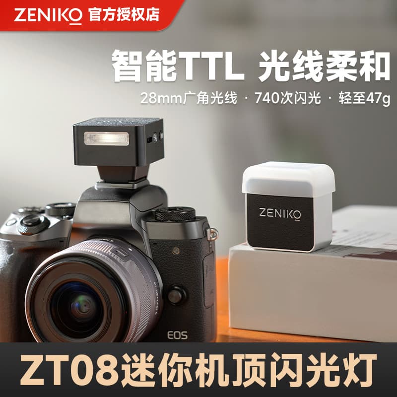 ZENIKO ZT08 Camera Flash TTL Auto Metering for Canon Sony Nikon Fuji Hot Shoe Light