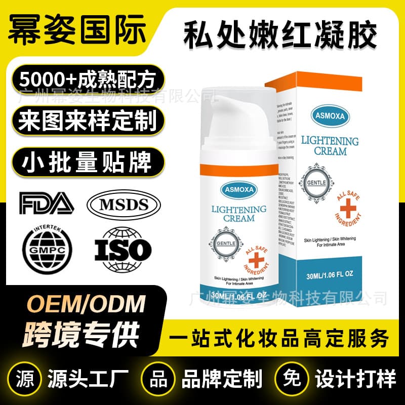 Cross-border Special Supply Body Whitening Cream for Underarms, Elbows, Knees, Dark Spot Removal, Body BB Cream with English Packaging