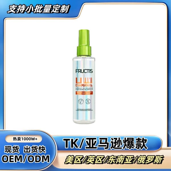 Cross-border TK Amazon Hot Product Hair Perfume Spray, Glossy and Smooth, Improves Dryness and Frizz, Nourishes Hair