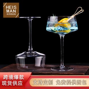 Creative High-End Bubble Wine Glasses, Wedding Minimalist Champagne Tower Glasses, Bar-Exclusive Drinkware, Narrow-Mouth Cocktail Glasses