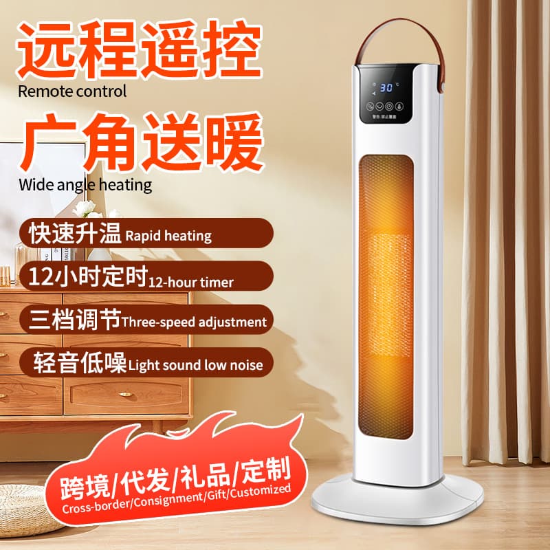 Cross-border Stock Heater Bedroom Vertical Smart Fast Heating PTC Heater Home Bathroom Electric Heater