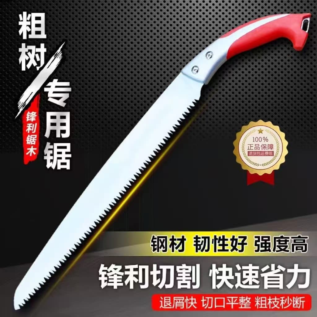Garden Tool Saw, Hand Saw, Wood Cutting Tool, Extended Logging Saw, Fast Cutting Saw Blade, Complete Woodworking Tool Set