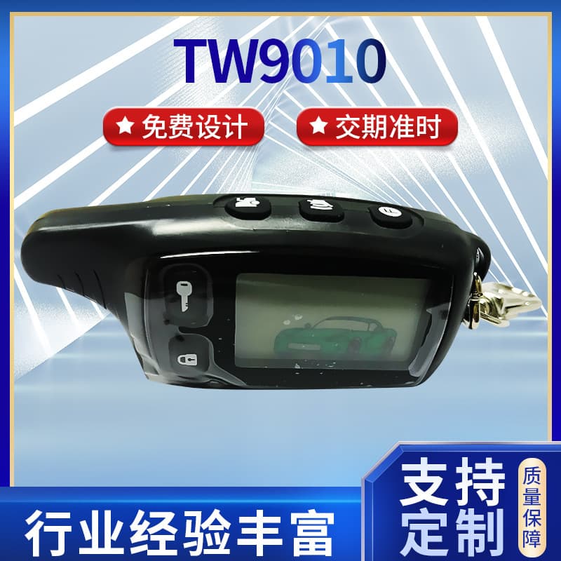 Car Security Remote Control TW9010 with Display Car Security Remote Alarm Car Security Manufacturer