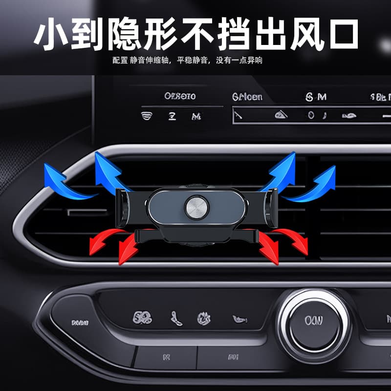 Car mobile phone holder car navigation mobile phone support rack air outlet multi-functional creative universal rack automotive supplies