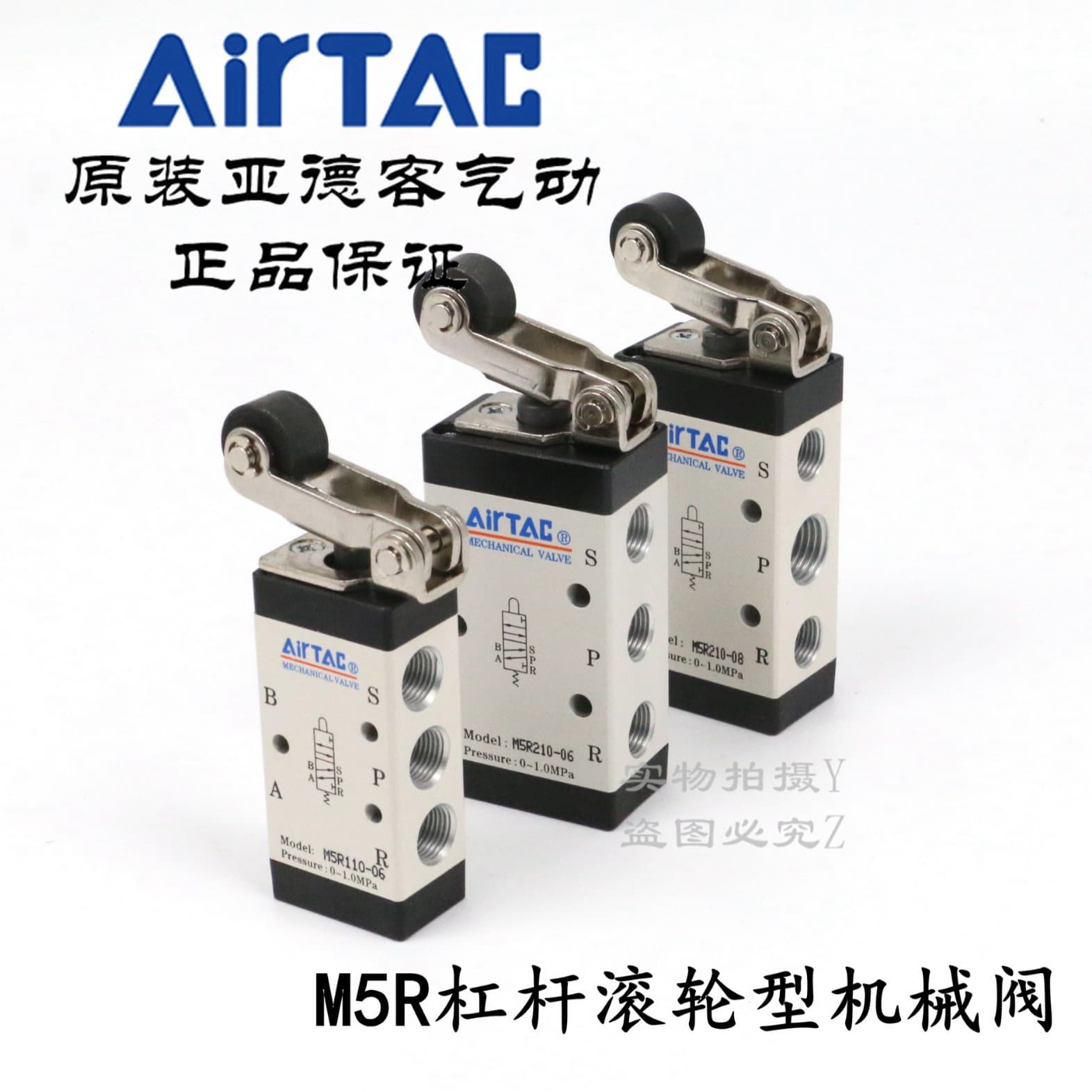 AirTAC Original Roller Type Mechanical Valve M5R110/210-06/08/11006 In Stock