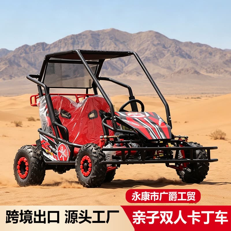 Cross-border Export Parent-Child Go-Kart Beach Buggy Children's Electric Gasoline Four-Wheel Off-Road Motorcycle Track Adult Drift