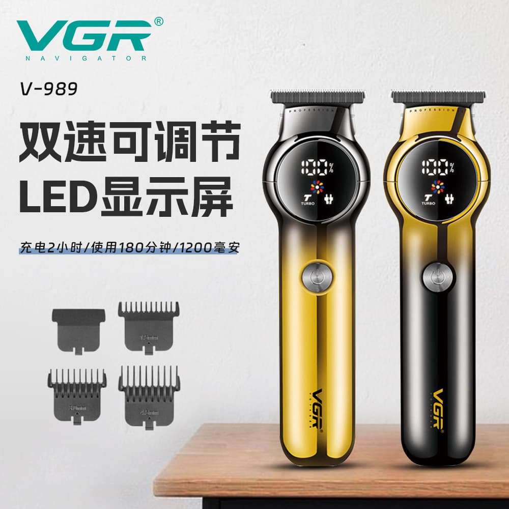 Men's Gradient Hair Clipper USB Rechargeable Digital Display Electric Hair Trimmer Non-Waterproof Brush Motor Stainless Steel Blade