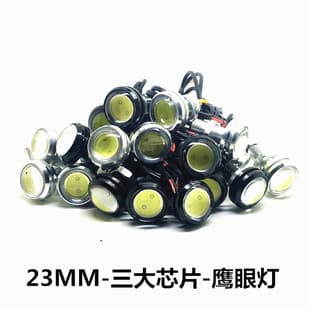 Car LED Light 23MM Eagle Eye Light Ultra-Thin Revenge Light Screw Reverse Light Motorcycle Modification Daytime Running Light