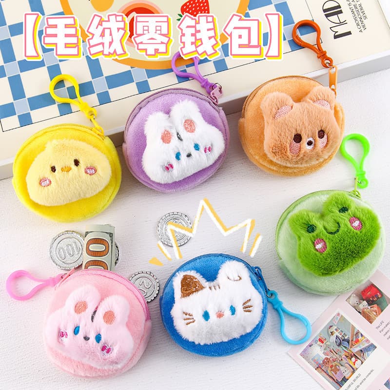 New Animal Bunny Plush Coin Purse Adorable Soft Cartoon Coin Storage Bag Student Portable Earphone Case