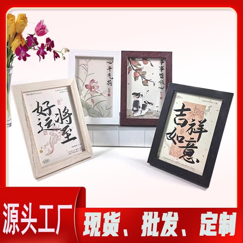 Creative tabletop photo frame wholesale in 5", 6", 7", 8", 10", A4 wooden picture frames, minimalist and stylish for studio walls.