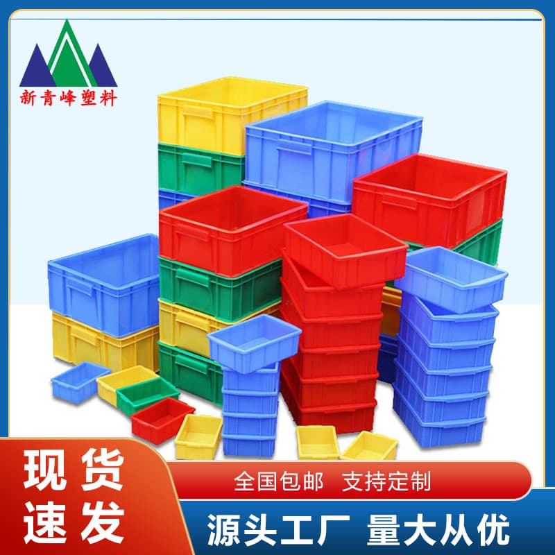 Plastic Box Hardware Accessories, Storage Box Parts, Rectangular Tote Box, Large Material Box, Cargo Tote Box for Organization