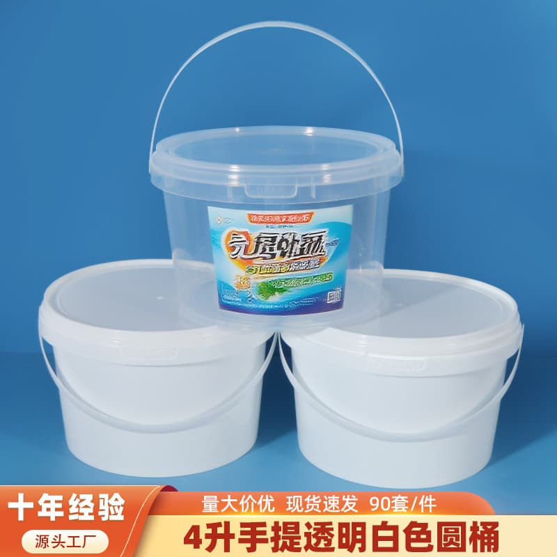 4L Transparent Plastic Bucket Ice Cream Toy Storage Fruit Preservation Jelly Bucket High Quality Chinese Manufacturer