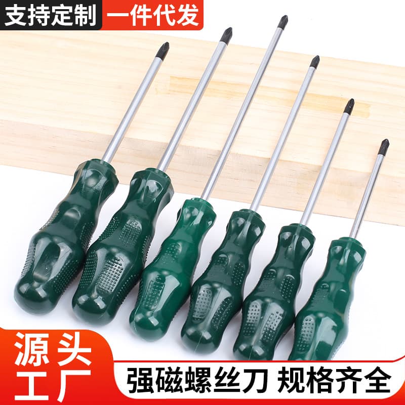 Manufacturer wholesale screwdriver, cross, industrial-grade screwdriver tool, magnetic screwdriver, household small plum blossom screwdriver