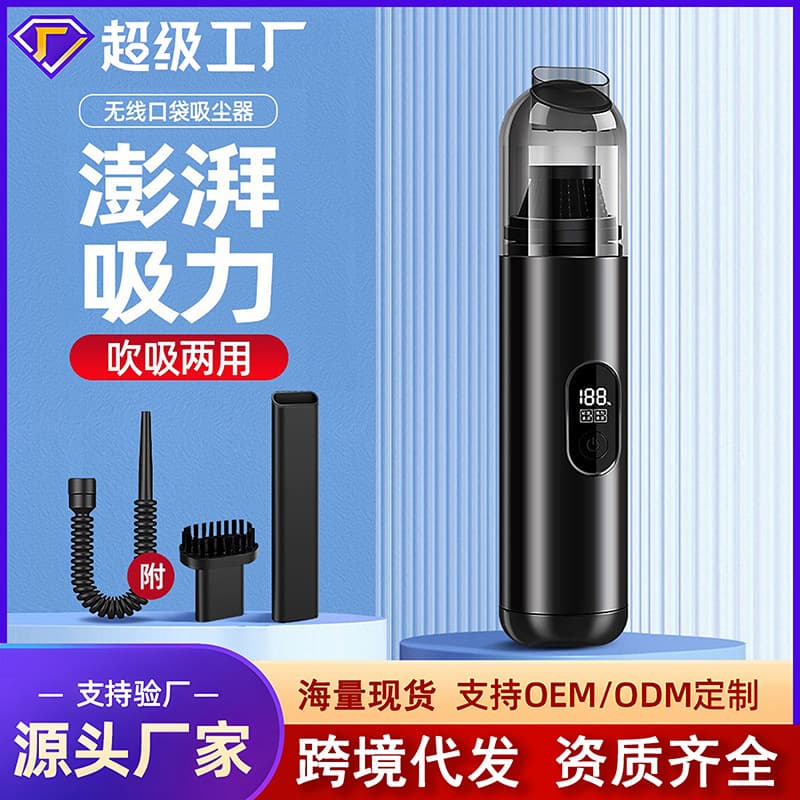 Car vacuum cleaner car wireless portable cross-border handheld car small mini vacuum cleaner super powerful