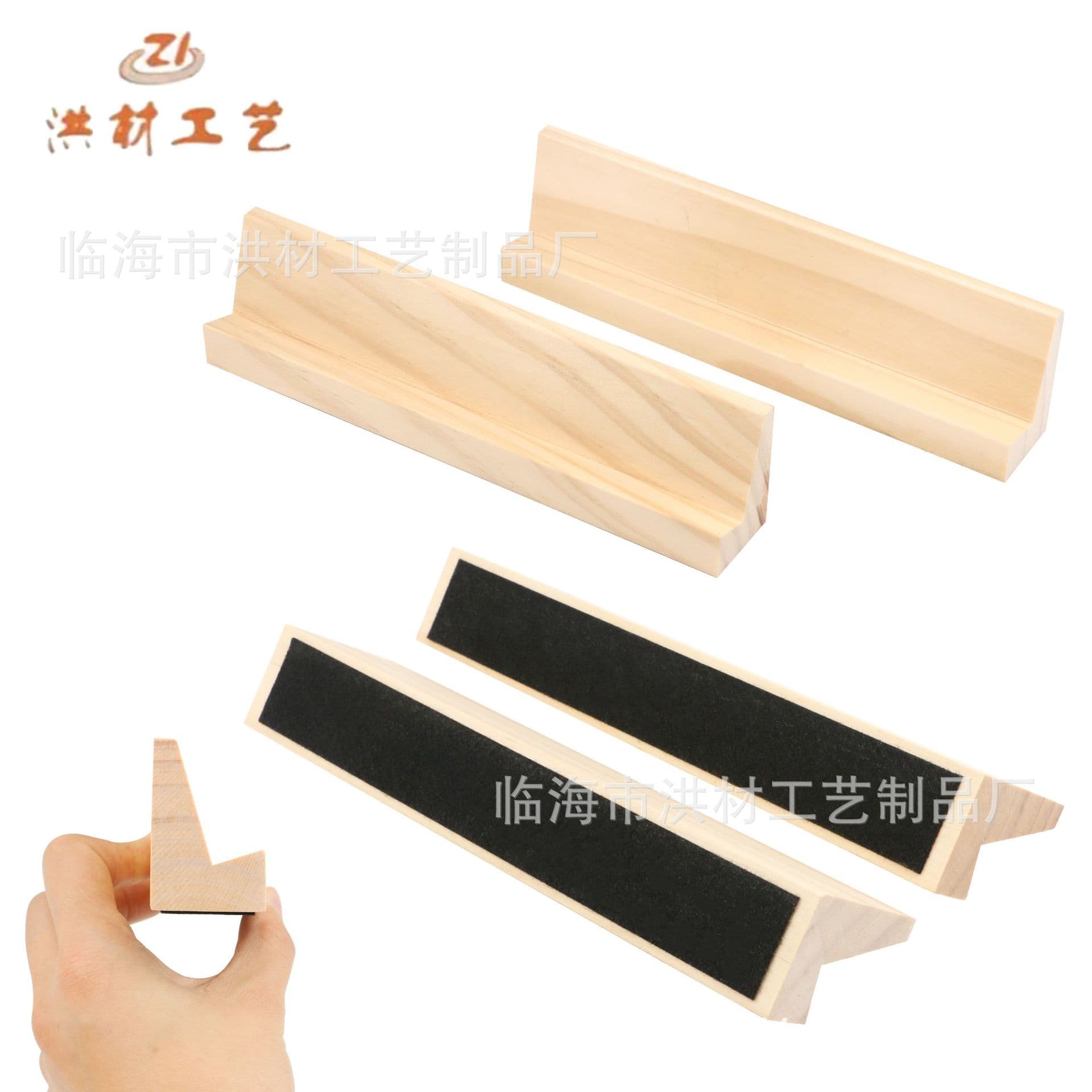 Solid wood domino base pine wood letter spelling wooden strips DIY creative multi-functional bracket ornaments cross-border