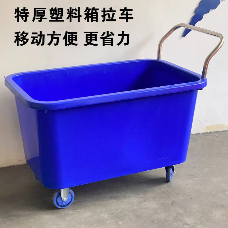 Large Capacity Plastic Water Tank Cart with Outlet Warehouse Workshop Wheeled Cargo Transport Storage Material Cart