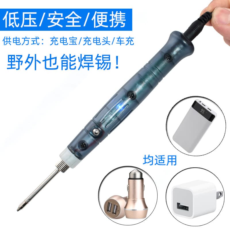 USB Soldering Iron Plug-in Use Low Voltage Soldering Iron Solder Tool Portable Soldering Iron Power Bank 5V