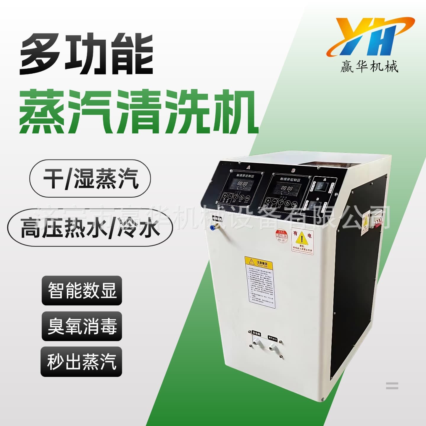 Industrial Oil Steam Cleaner Car Interior Washing Machine Food Workshop High Power Steam Cleaning Machine