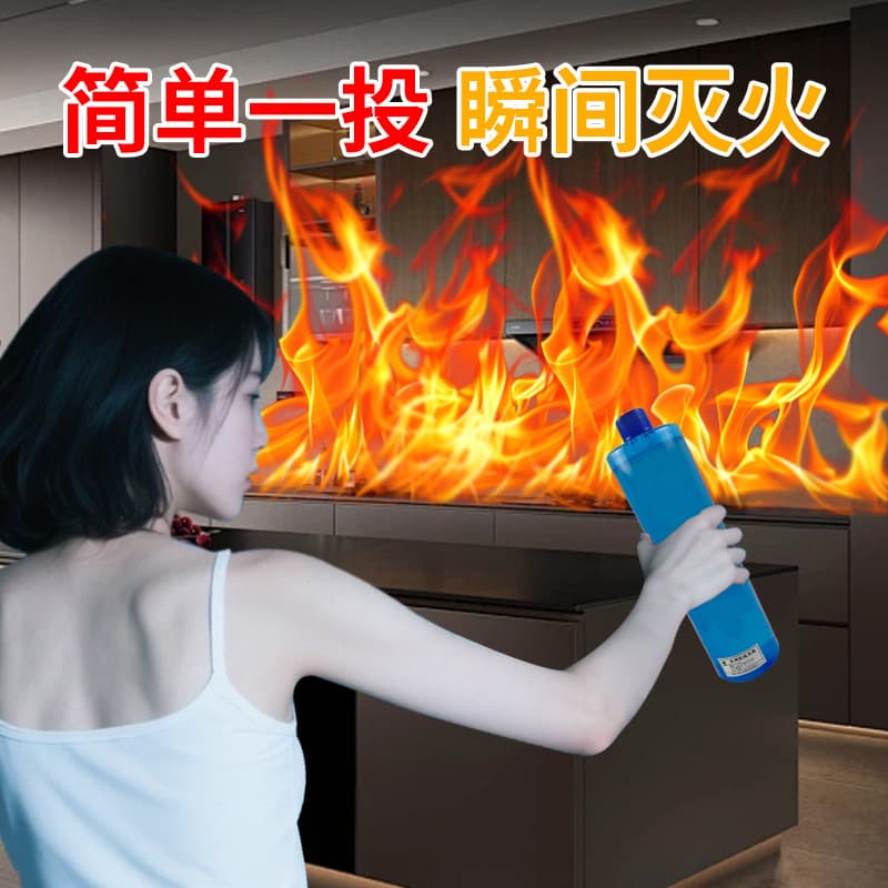 New Water-Based Throw-Type Fire Extinguisher Escape Bottle - Portable for Home and Vehicle