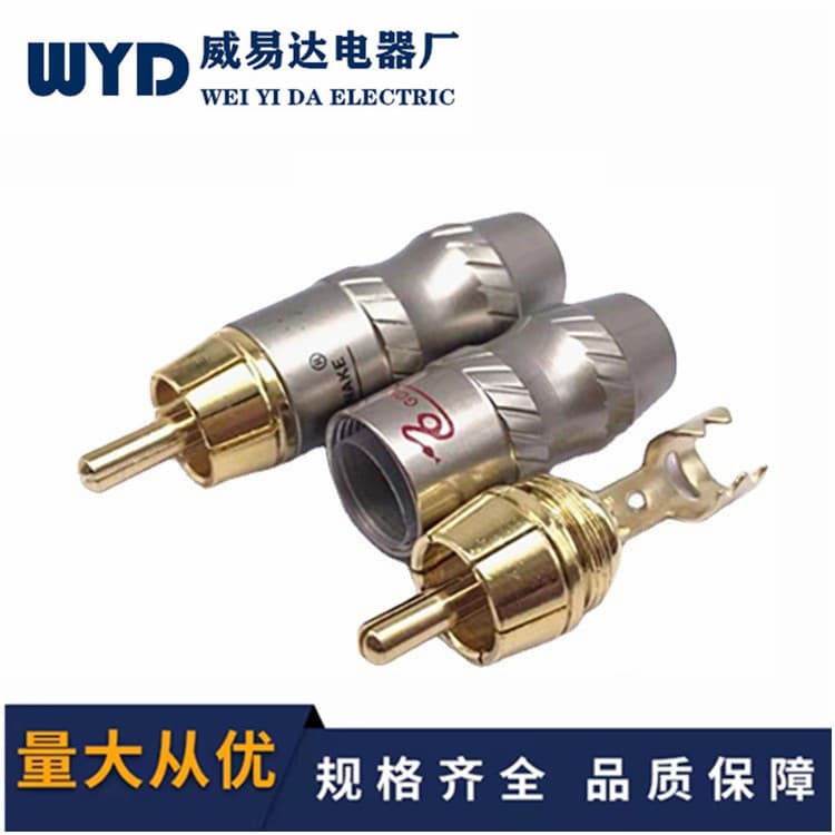 Snake King Copper Gold-Plated RCA Audio/Video Connector, RCA Male Audio AV Solder Plug, Tail Hole 6MM