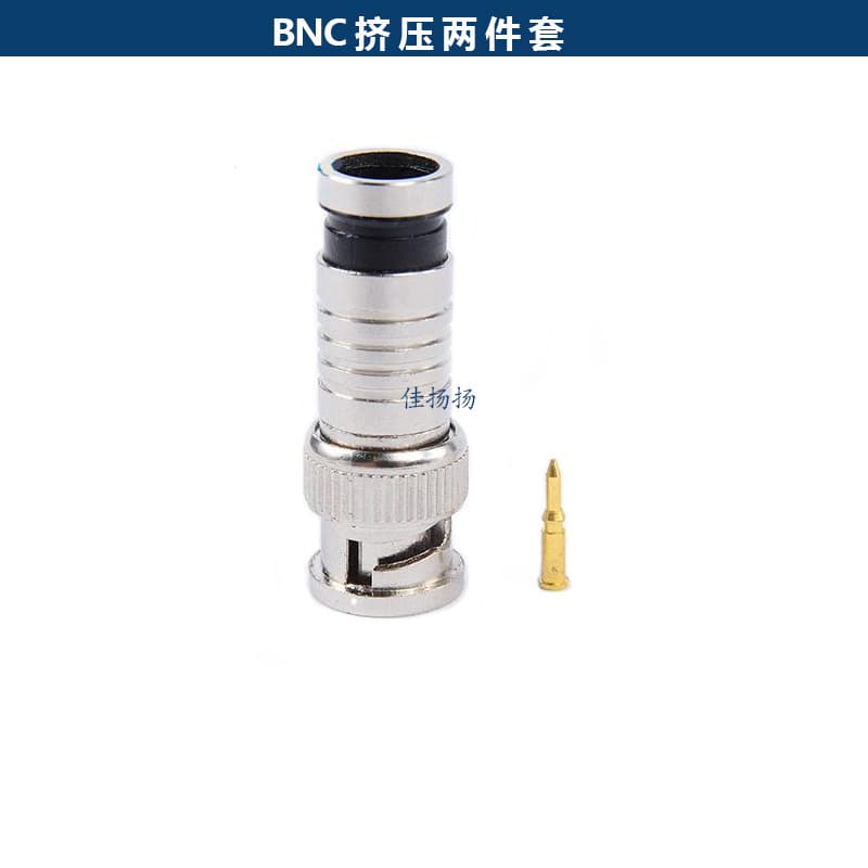 Surveillance compression crimp BNC/Q9 plug | solder-free video connector / all-copper RG6/RG59/75-4