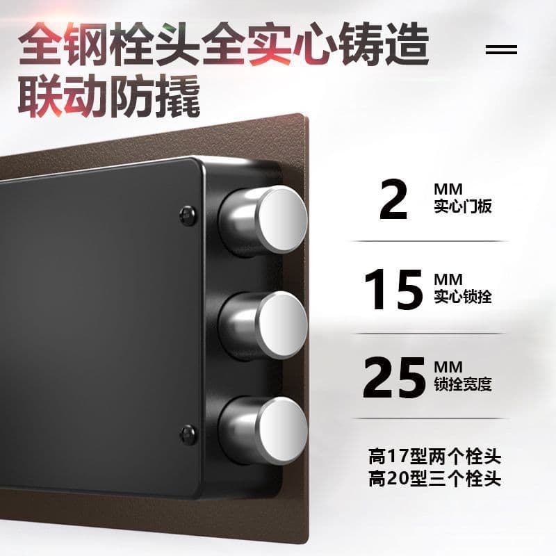 Home Mini Wall-Mounted Safe for Kids, Electronic Password Safe, Coin-Operated Deposit Box 20E